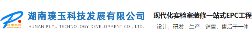 -湖南璞玉科技发展有限公司