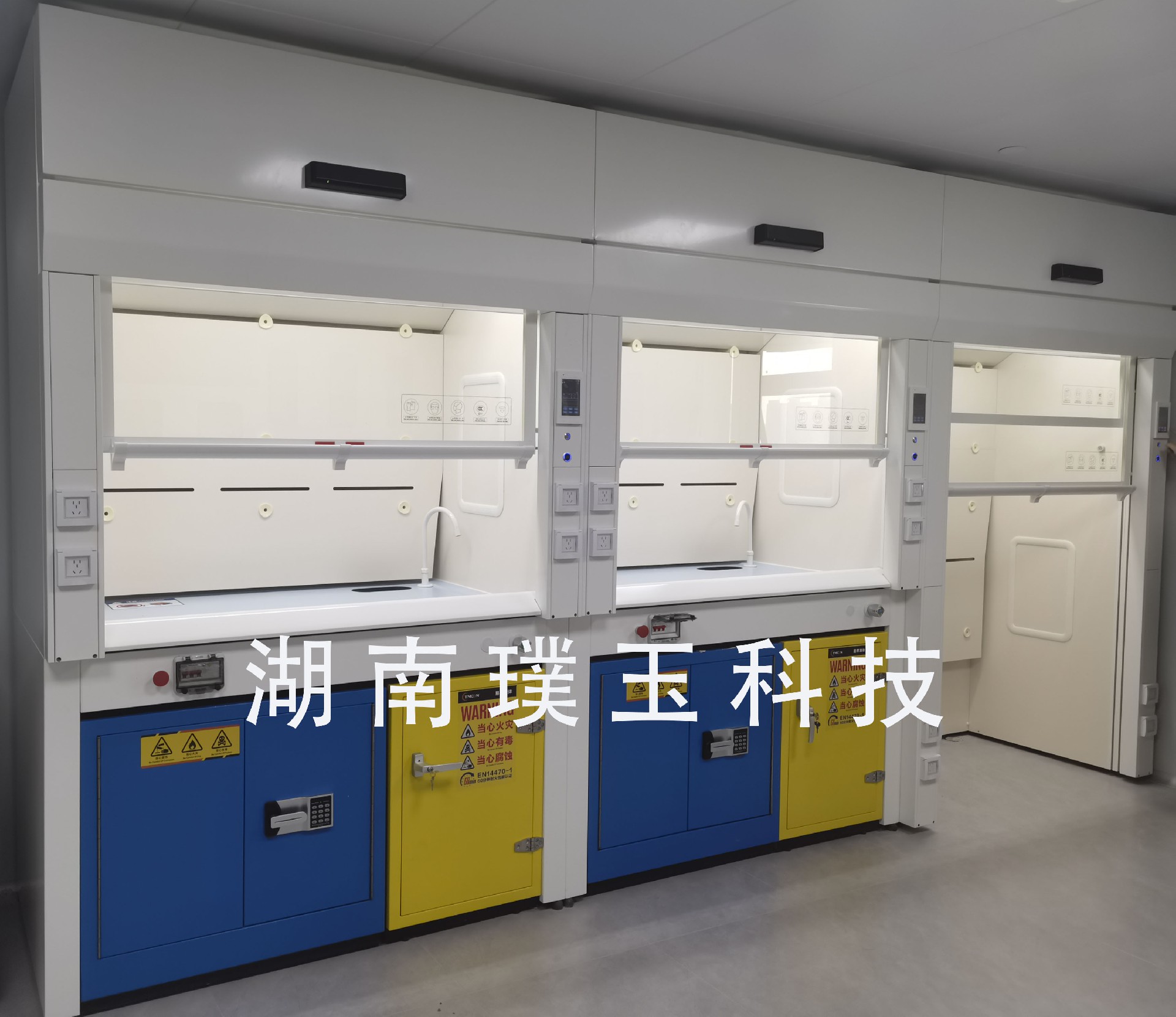 通风柜.jpg