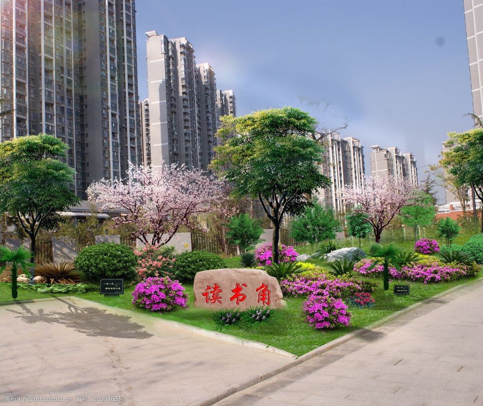 校园绿化设计