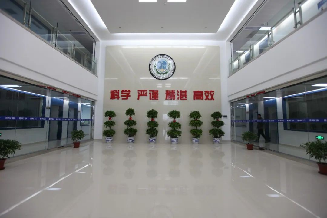 刑侦大楼实验室整体设计
