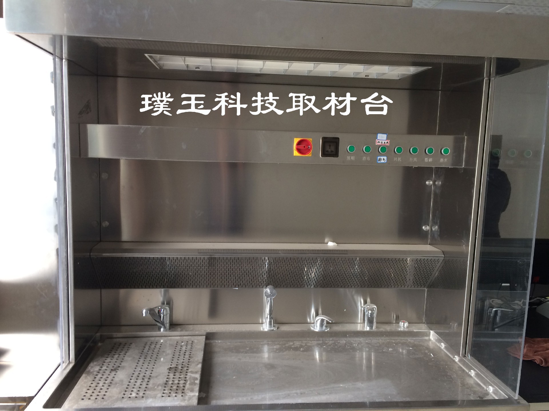 真304不锈钢取材台