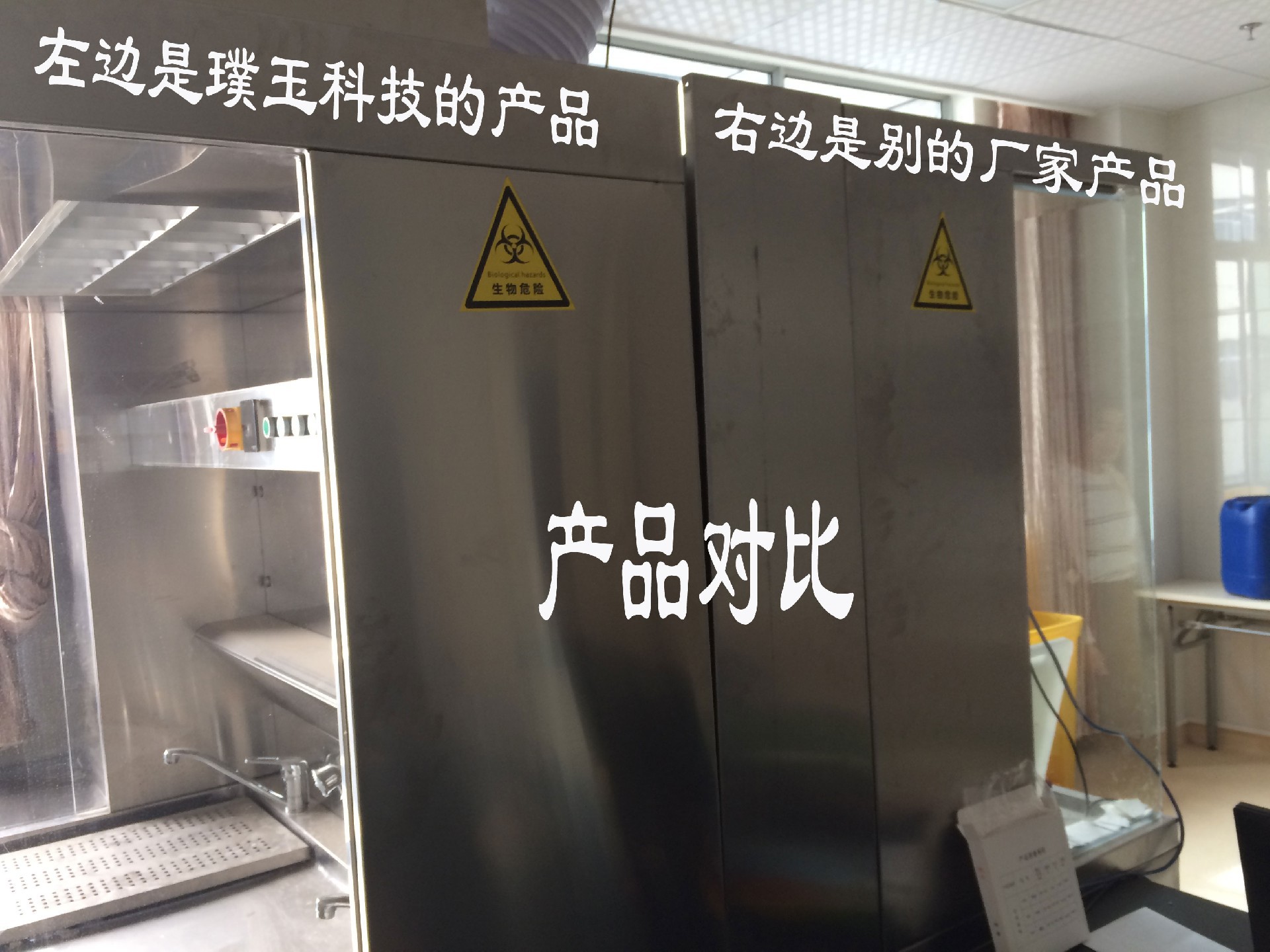 真304不锈钢取材台