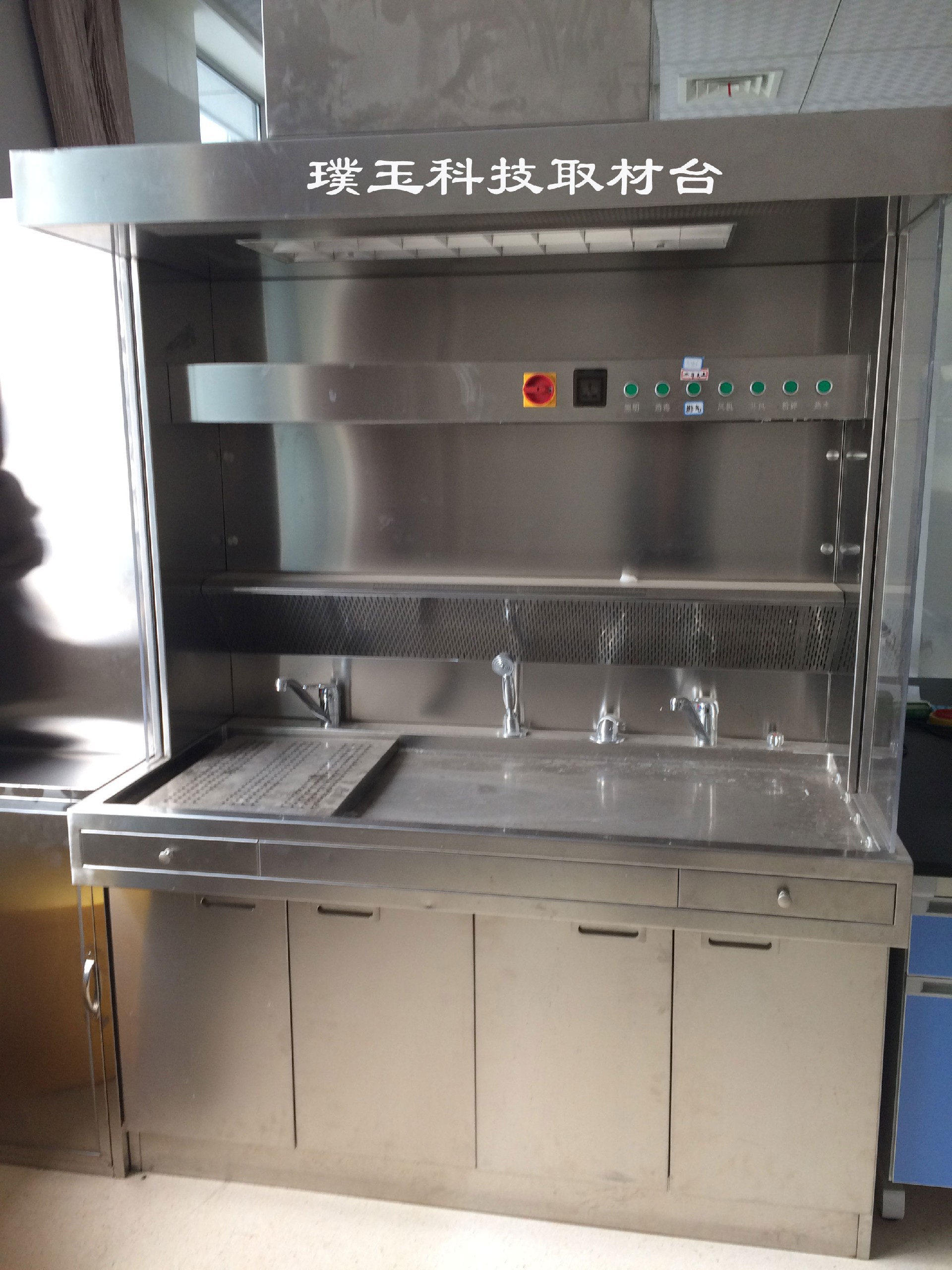 真304不锈钢取材台