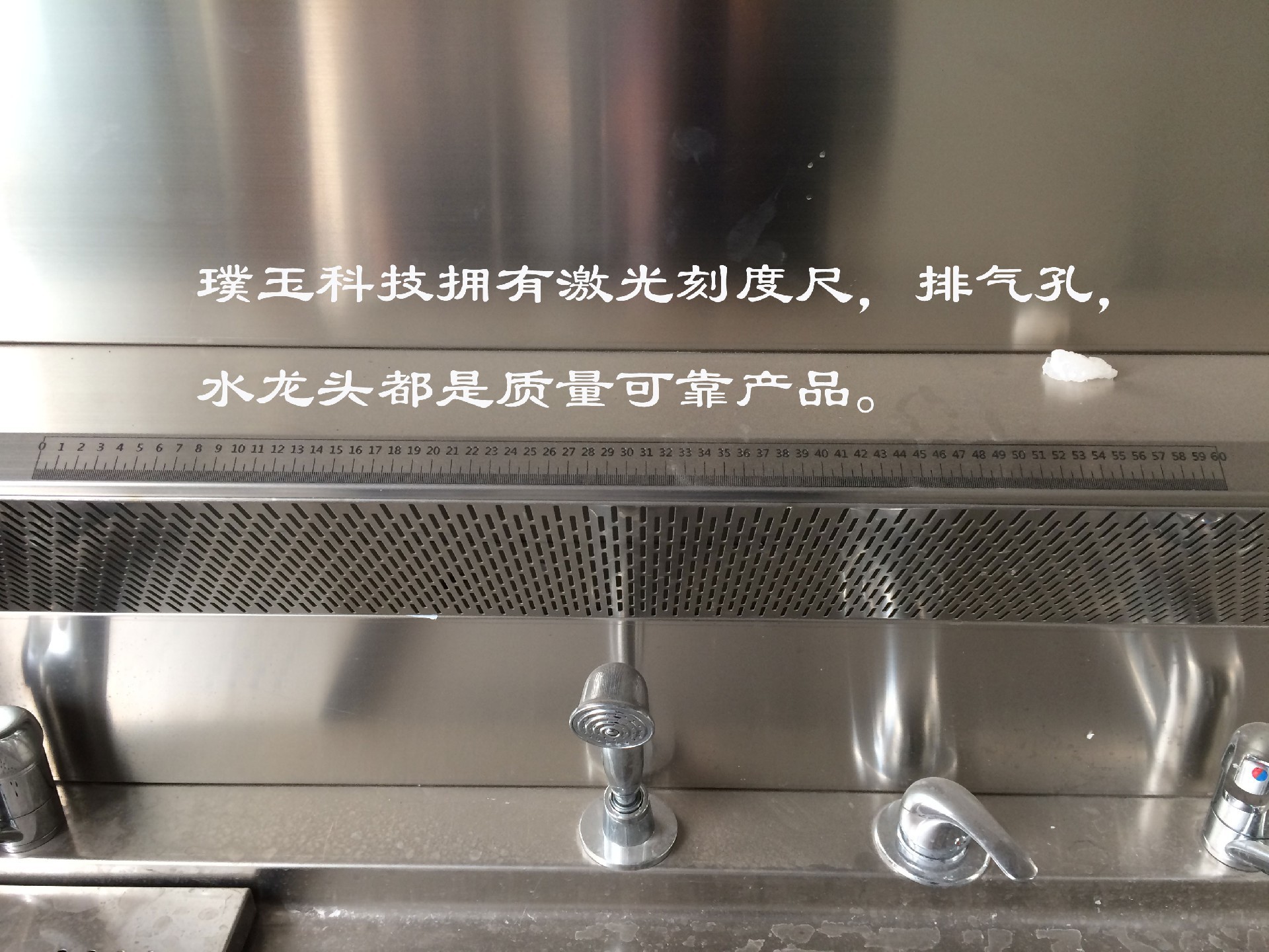 真304不锈钢取材台