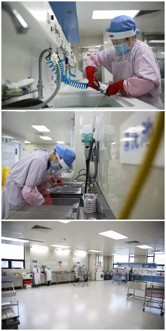 消毒供应室