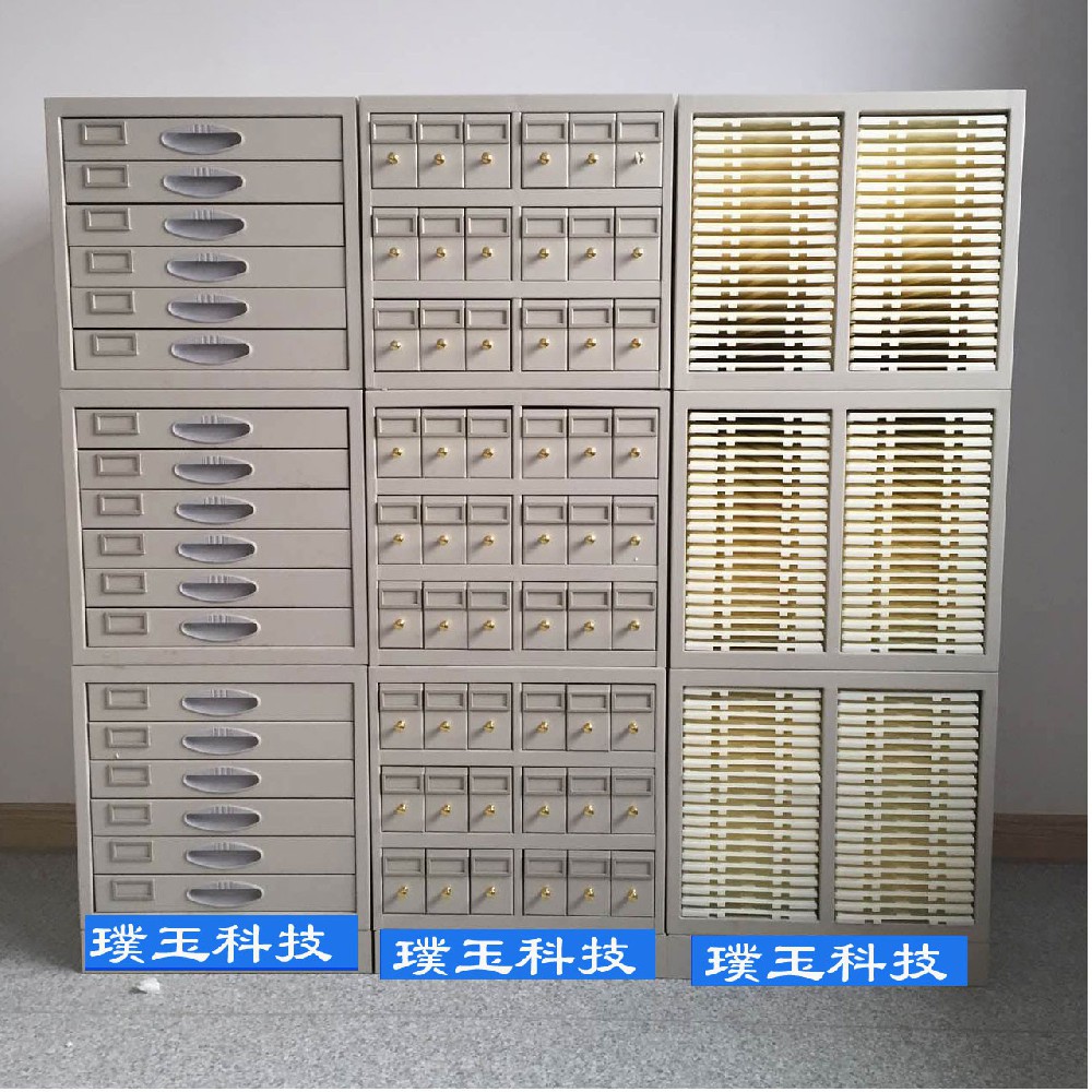 病理切片蜡块柜